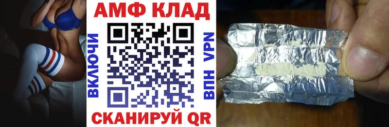 Amphetamine 98%  хочу наркоту  Курлово 