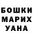 ГАШ Cannabis Aidana Kassymova