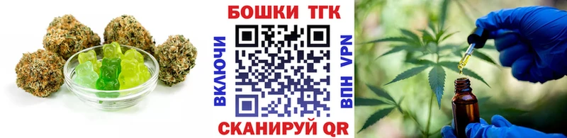 наркошоп  Курлово  Canna-Cookies конопля 