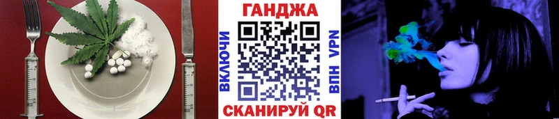 Печенье с ТГК конопля Курлово