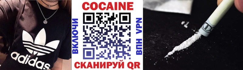 OMG зеркало  Курлово  Кокаин 97% 