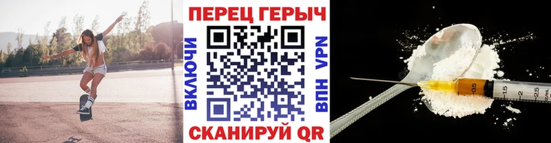 ГЕРОИН афганец  Курлово 