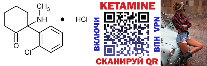 КЕТАМИН ketamine  сайты даркнета телеграм  Курлово  сколько стоит 