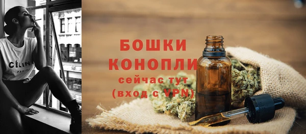 дистиллят марихуана Беломорск