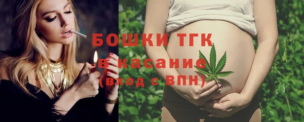 дистиллят марихуана Беломорск