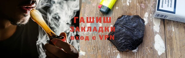 гашиш Слюдянка