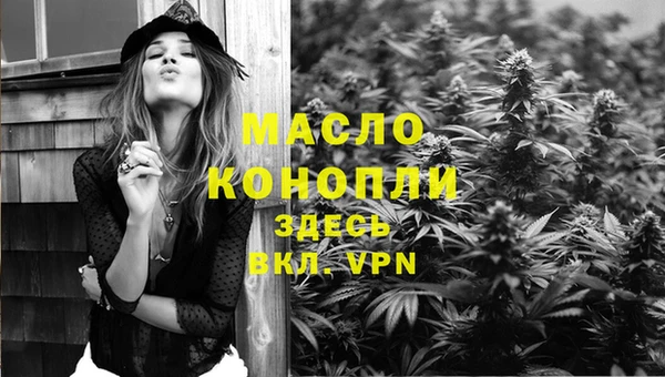 дистиллят марихуана Беломорск