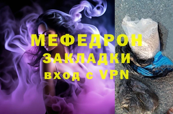 дистиллят марихуана Беломорск