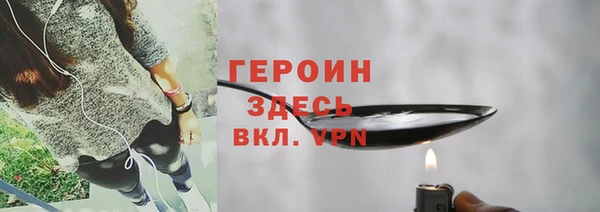 кокаин Ступино