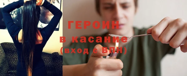 кристаллы Снежинск