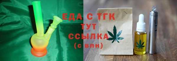 гашиш Слюдянка