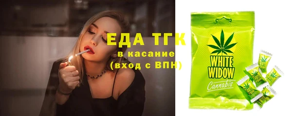 альфа пвп Снежногорск