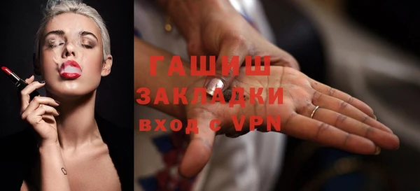 альфа пвп Снежногорск