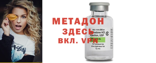 дистиллят марихуана Беломорск