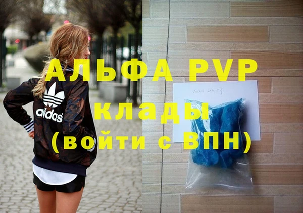 гашиш Слюдянка