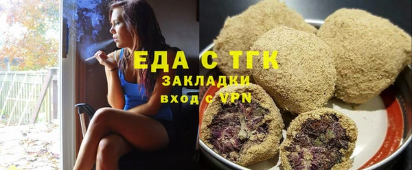 mix Белокуриха