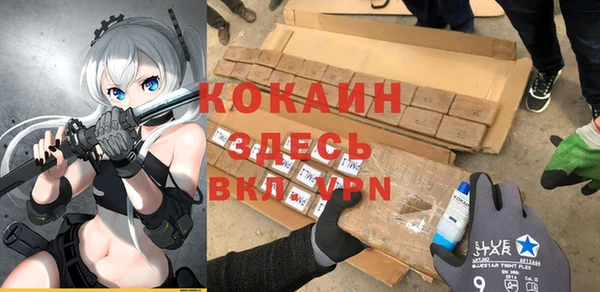 дистиллят марихуана Беломорск