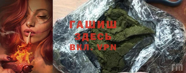 кристаллы Снежинск
