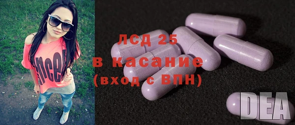 молекула духа Струнино