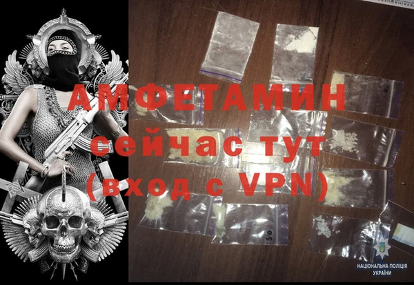 кристаллы Снежинск