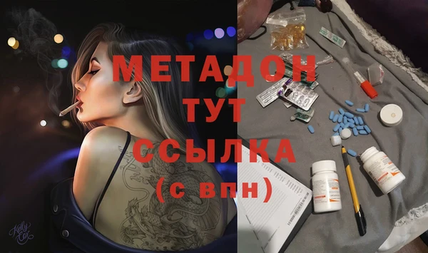 гашиш Слюдянка