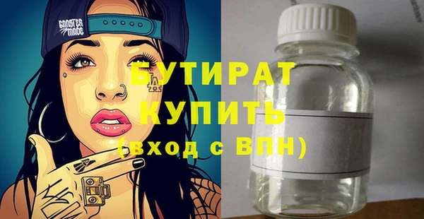 mix Белокуриха