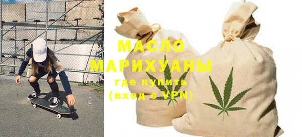 кристаллы Снежинск