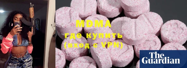 дистиллят марихуана Беломорск