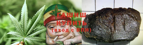кристаллы Снежинск