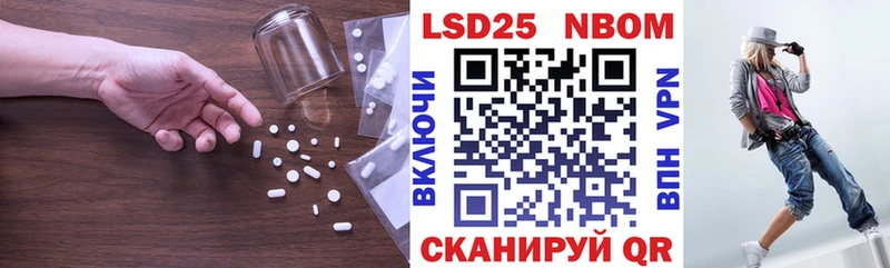 Лсд 25 экстази кислота  Курлово 