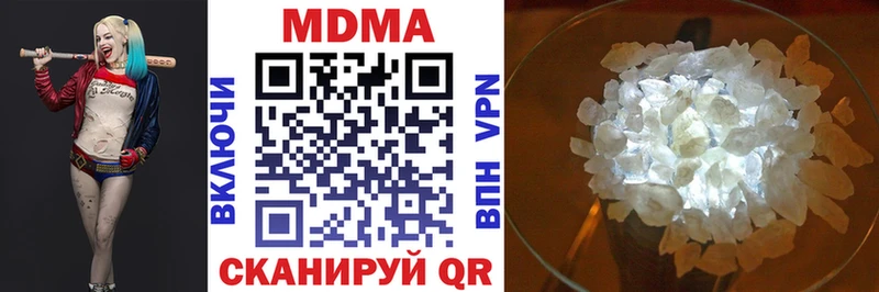 МДМА молли  Курлово 