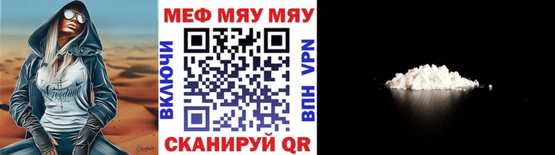хочу   Курлово  Мефедрон мука 