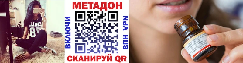 ссылка на мегу ССЫЛКА  Курлово  Метадон VHQ 