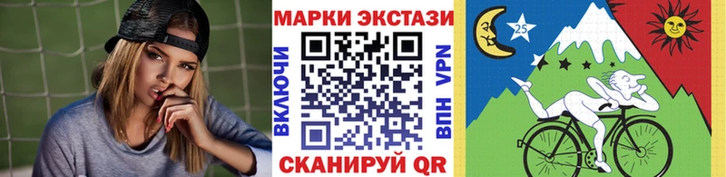 Марки N-bome 1,5мг  Курлово 