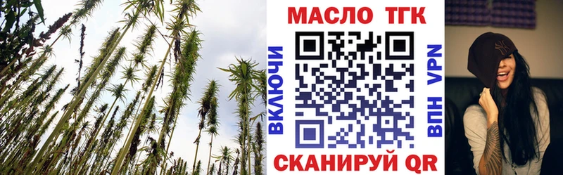 ТГК жижа Курлово